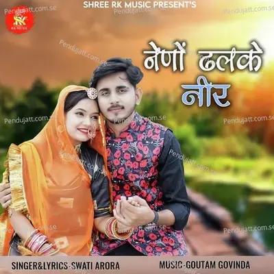 Nenon Dhalke Neer - Swati Arora album cover 