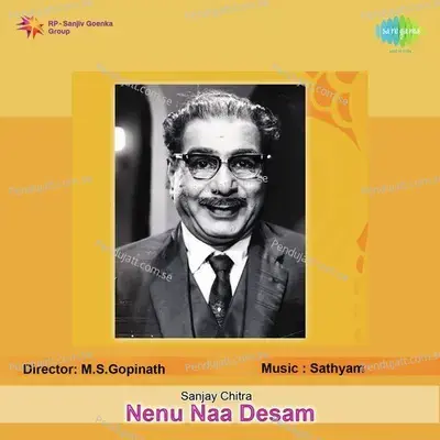 Nenu Naa Desam - S.P. Balasubrahmanyam album cover 