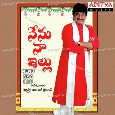 Nenu Naa Illu - Ghajal Srinivas cover album