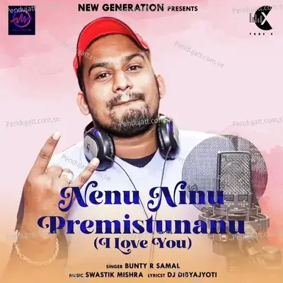 Nenu Ninu Premistunanui - Swastik Mishra album cover 