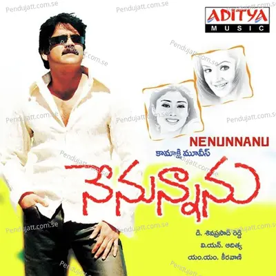 Neekosam - M. M. Keeravani album cover 