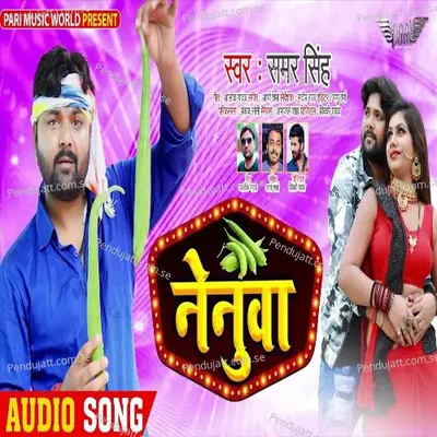 Nenuwa - Samar Singh album cover 