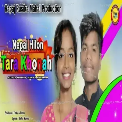 Nepal Hilon Tara Khonah - JUJHAR MARNDI album cover 