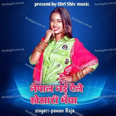 Nepal Nai Aile Khesari Bhaiya - Pawan Raja