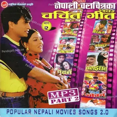 Bola Bola Pakhaharu - Sukmit Gurung album cover 