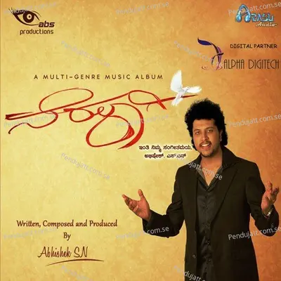 Dhruvataare - Charan Raj album cover 