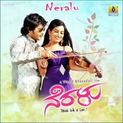 Neralu - Shree Harsha cover album