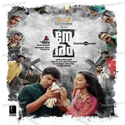 Neram - Rajesh Murugesan album cover 