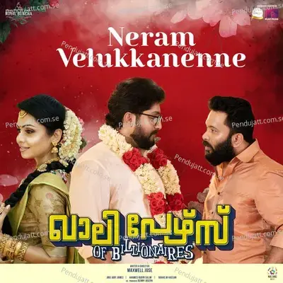 The Thaandavam (From 