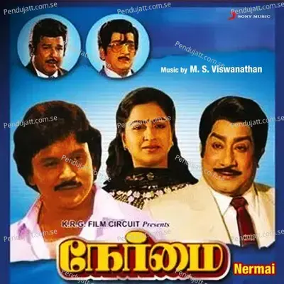 Nermai (Original Motion Picture Soundtrack) - M.S. Viswanathan cover album