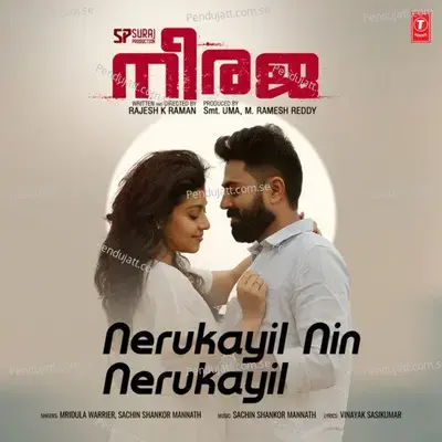 Nerukayil Nin Nerukayil mp3 song