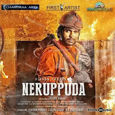 Andha Madhiri Ponna - Ravi G album cover 