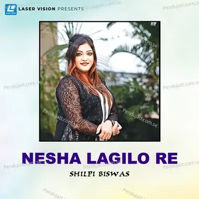 Ei Prithibi Jemon Ache - Shilpi Biswas album cover 