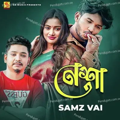 Nesha Nesha - Samz Vai album cover 