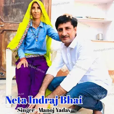 Neta Indraj Bhai - Manoj Yadav album cover 