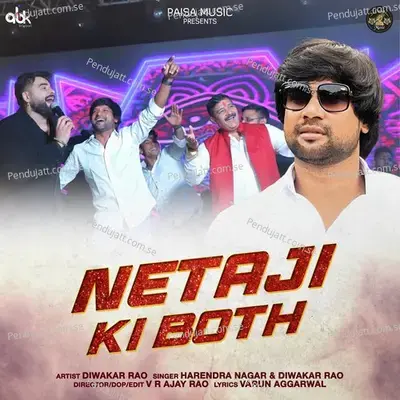 Netaji Ki Both - Harendra Nagar album cover 