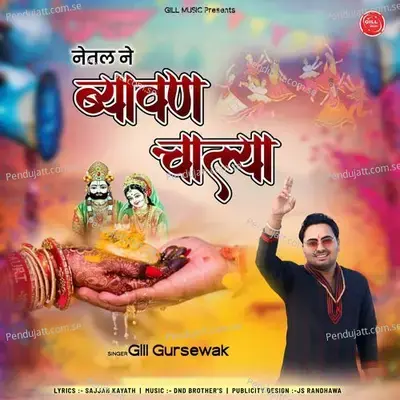 Netal Ne Byavan Chaleya - Gill Gursewak album cover 