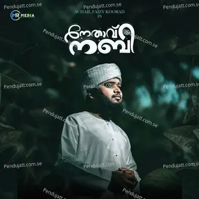 Nethav Nabi - Suhail Faizy Koorad album cover 