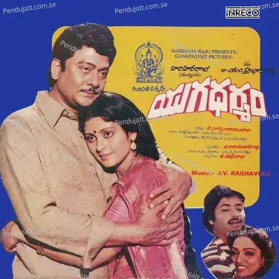 Kallu Kallu - S. Janaki album cover 