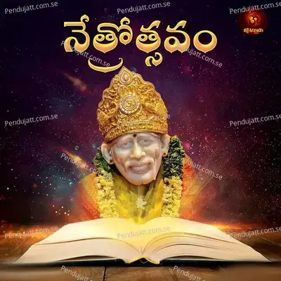 Netrotsavam - Manu album cover 