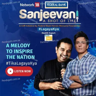 The Sanjeevani Anthem  Tikalagayakya - Shankar Mahadevan album cover 