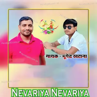 Nevariya Nevariya - Bhupendra Khatana album cover 
