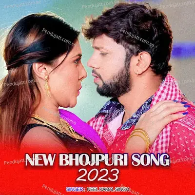 New Bhojpuri Song 2023 - Yog prakash sah