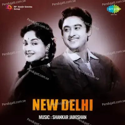 Koi Mere Sapnon Mein Aaya - Lata Mangeshkar album cover 