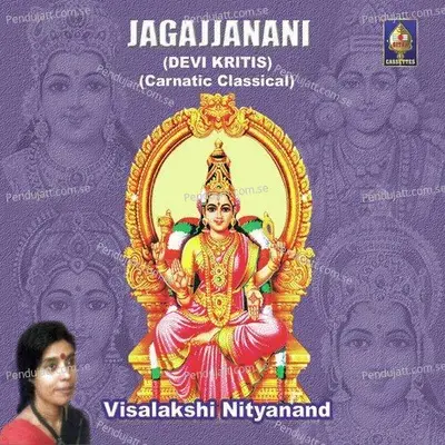 Sivakaama Sundari - Visalakshi Nityanand album cover 