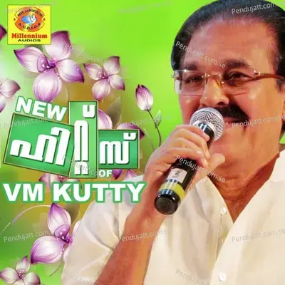 Attakanimonde - VM Kutty album cover 