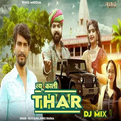 New Kali Thar Dj Mix - Raju Rawal album cover 