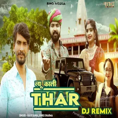 New Kali Thar Dj Remix - Raju Rawal album cover 