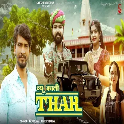 New Kali Thar - Raju Rawal