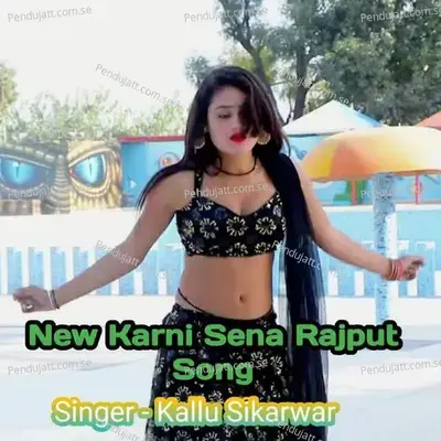 New Karni Sena Rajput Song - Kallu Sikarwar album cover 