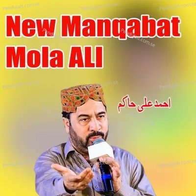 New Manqabat Mola Ali - Ahmed Ali Hakim album cover 