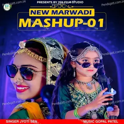 New Marwadi Mashup  Pt  01 - Jyoti Sen album cover 