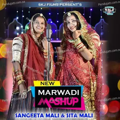 New Marwadi Mashup - Sangeeta Mali album cover 