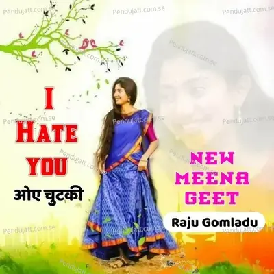  - RAJU GOMLADU album cover 