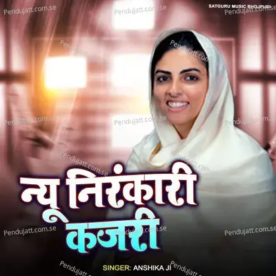  - Anshika Ji 