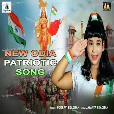 Mera Bharat Mahan - Pooravi Pradhan album cover 