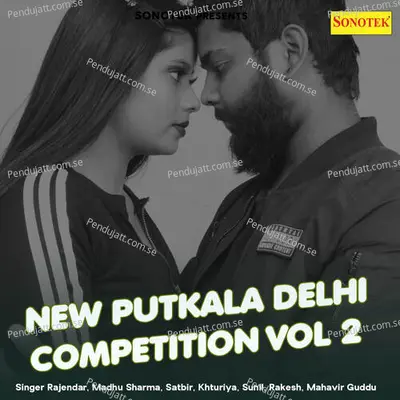 New Putkala Delhi Competition Vol 2 - Sonotek Studio cover album