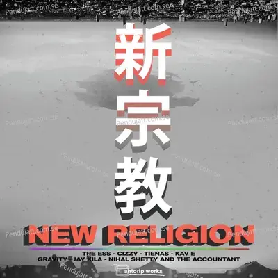 New Religion mp3 song