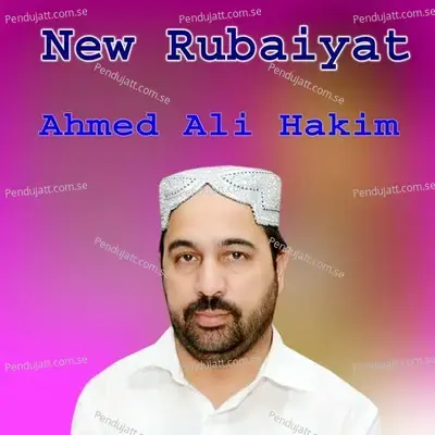 New Rubaiyat - Ahmed Ali Hakim album cover 