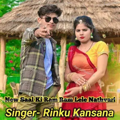 New Saal Ki Ram Ram Lele Nathvari - Rinku kansana album cover 