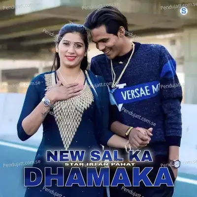 New Sal Ka Dhamaka - Star Irfan Pahat album cover 