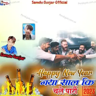 New Sal Ki Chale Parti - Samdu Gurjar album cover 