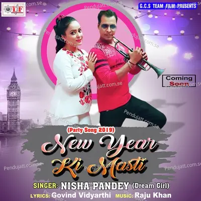 New Year Ke Masti Me - Nisha Pandey album cover 