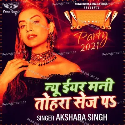 New Year Mani Tohara Sej Par - Akshara Singh