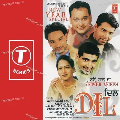 Gal Tere Naal - Jeetu Gaba album cover 