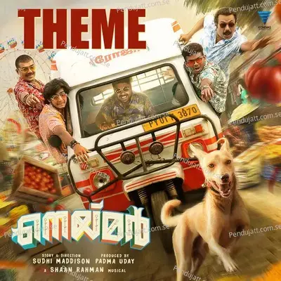 Neymar Theme - Shaan Rahman album cover 